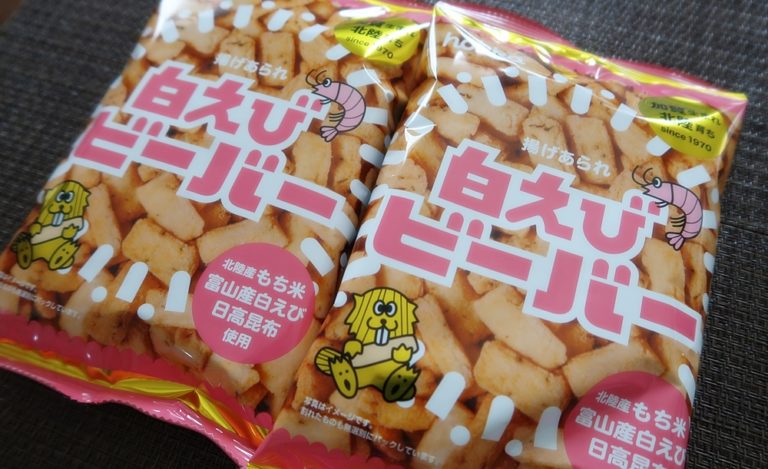 白えびビーバー 富山のスターｎｂａ八村塁がオススメした北陸製菓のおかきが激ウマすぎて 世界中で話題沸騰 富山やちゃ