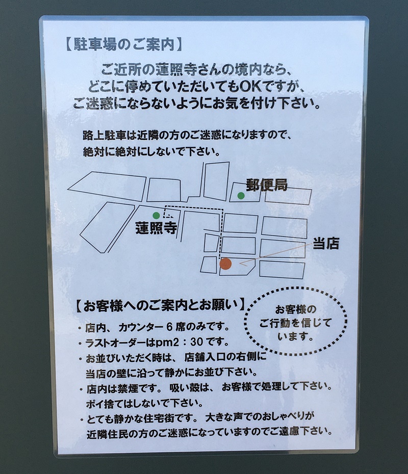 谷中草庵 富山 本格的スパイスカレーが美味しい ミシュラン掲載の人気の隠れ家的なお店 富山やちゃ