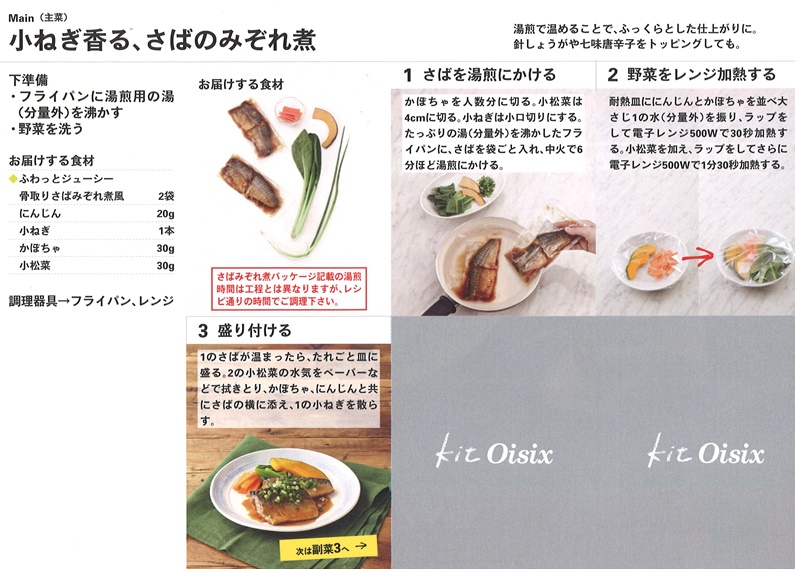 豪華な 日本職人が作る 食品サンプル サラダ IP-543 india.range.ae