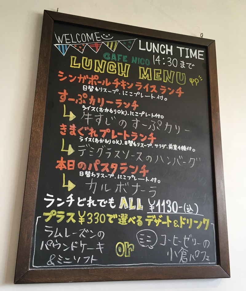 かふぇにこ 季節のメロンパフェはボリューム満点 立山町の人気カフェで食べてきたよ 富山やちゃ