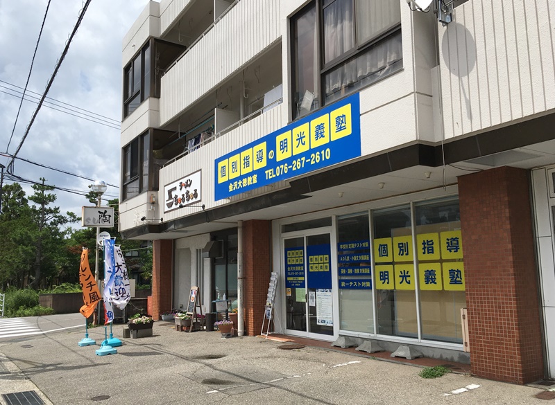 ラーメンちゅるちゅる 金沢 安心して子連れランチが楽しめる フレンチ風創作ラーメンのお店 富山やちゃ