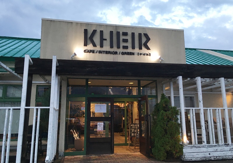 KHEIR（ケイル）】高岡のおしゃれカフェ！パフェは見てるだけで幸せ気分♪ | 富山やちゃ