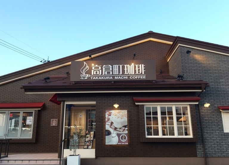【高倉町珈琲@高岡店】食べられる花!エディブルフラワーリコッタパンケーキ!入学・母の日・お祝いなどにも♪ 富山やちゃ